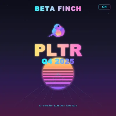 PLTR Q4 2025 cover